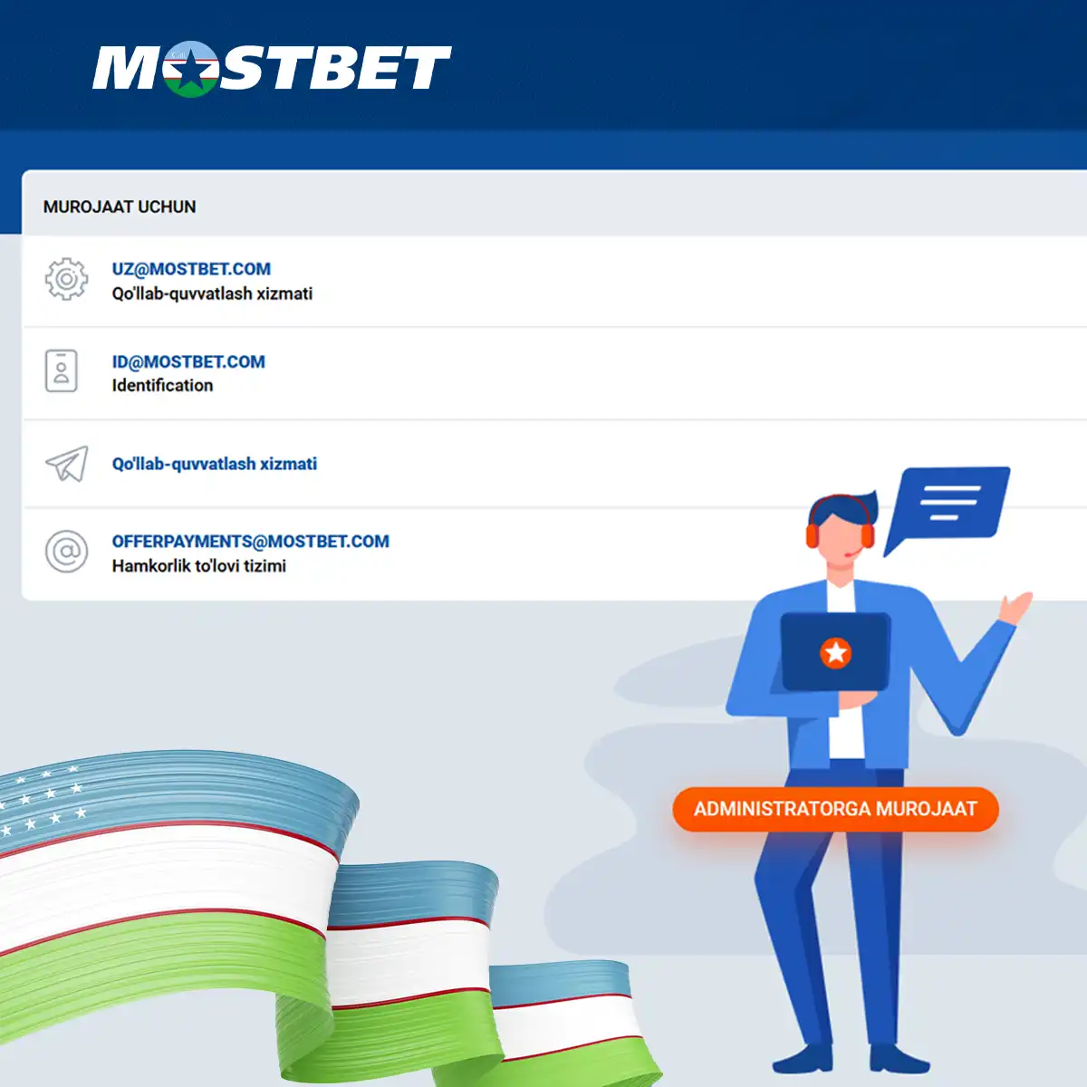 Mostbet qo'llab-quvvatlash xizmati
